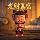 真人 假人小伙叫什么名字